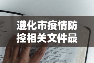 玩家爆料“微乐山西麻将小程序耍输赢吗	”详细辅助教程分享