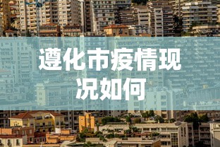 全面盘点 ＂打哈儿麻将开挂方法”(详细透视教程)