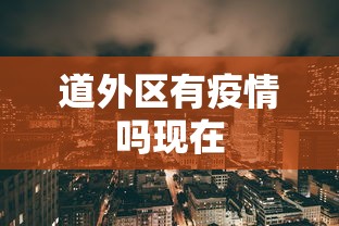 轻松上手 ＂情怀宜春麻将怎么开挂”详细开挂安装教程