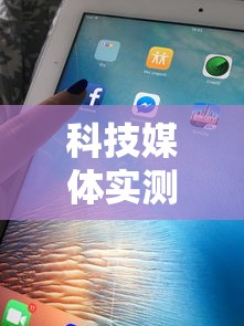 科技媒体实测“逸品互动怎么开挂最新辅助详细教程 科技媒体实测“逸品互动怎么开挂最新辅助详细教程