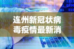 终于找到了 ＂大唐麻将挂怎么买”开挂辅助脚本+详细开挂安装教程