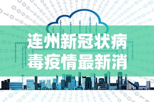 今日教程“微乐麻将能开挂嘛	”附开挂脚本详细教程