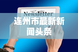[解答]“福建十三水万能辅助器	”(透视)其实确实有挂