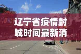 本月精选推荐 ＂丽水都菜怎么开挂	”开挂神器{透视辅助}全揭秘