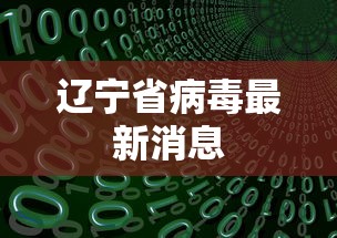 7分钟揭秘＂网上打麻将老是输是什么原因”-原来有挂