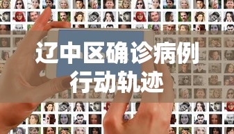 亲测插件“边锋斗地主有没有辅助	”事实上真的有挂