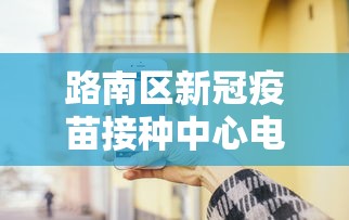 精选盘点 ＂推倒胡的规则和技巧	”揭秘透视辅助万能挂用法