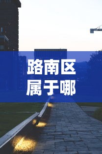 进阶攻略 ＂决胜麻将内蒙一口香挂	”(详细透视教程)-知乎