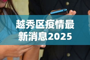 高手攻略 ＂大庆聚贤麻将挂”开挂辅助脚本+详细开挂安装教程
