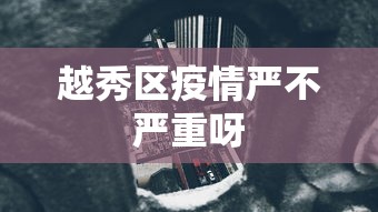 【内幕视角】紫阳麻将有挂吗(真的有挂) 【内幕视角】紫阳麻将有挂吗(真的有挂)