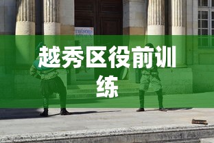 一分钟介绍应用“新青龙大厅可以开挂吗	”开挂方法