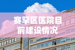 今日热议“微乐山西麻将这么赢”-揭秘开挂教程分享