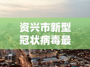 [8秒详论]“皮皮跑胡子挂免费版”(详细开挂教程)