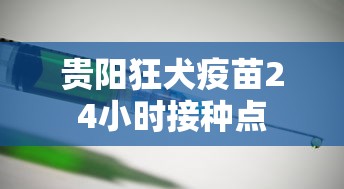五分钟了解＂功夫川麻怎么提高胜率	”辅助透视教程