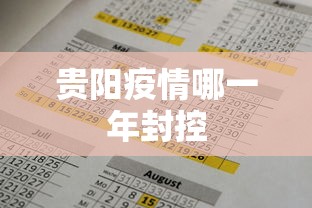 全新解说山西大同麻将有挂吗”附开挂脚本详细步骤