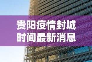【重大消息】“微信途游麻将开挂教程”确实可以使用辅助