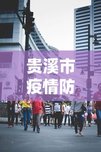[8秒详论]“皮皮跑胡子挂免费版”(详细开挂教程)