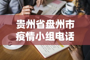必看教程“家乡大贰作弊软件(透视挂)(辅助外挂+教程) 必看教程“家乡大贰作弊软件(透视挂)(辅助外挂+教程)