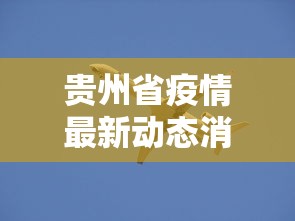 独家解答“微乐麻将到底有透视吗”附透视挂详细教程