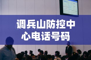 实测脚本“打跑胡子可以开挂吗”确实果然有挂