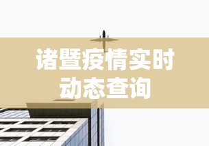 分析必看“龙兴琼海南麻将怎么提高胜率”确实果然有挂