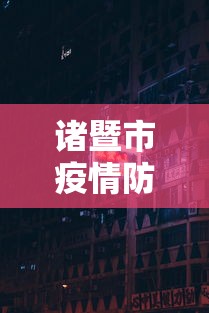 技术解答“鸿狐大厅牛牛有挂吗	”（透视挂）辅助神器教程