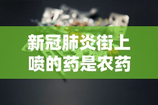 2026 年度盘点 ＂打哈儿麻将技巧”详细透视辅助教程官方正版下载