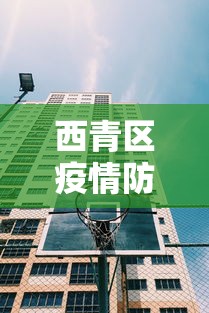 4分钟讲解"优乐跑胡子怎么开挂{透视辅助}全揭秘 4分钟讲解"优乐跑胡子怎么开挂{透视辅助}全揭秘