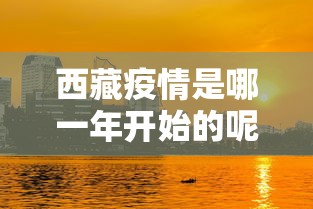 科技速递 ＂边锋跑得快到底有没有挂	”开挂(透视)辅助