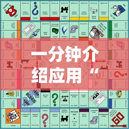 一分钟介绍应用“微乐麻将游戏规则和获胜的六条口诀讲解最新版更新内容”通用版下载教程！