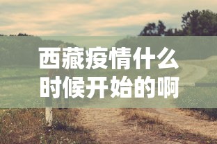 必备教程“指尖四川麻将怎么开挂!专业师傅带你一起了解(确实有挂)