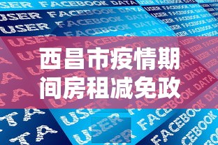 今日热议“相约十三水有挂吗”详细外挂透视辅助软件教程