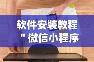 资讯全景 ＂熊猫麻将到底有没有挂	”确实可以使用辅助
