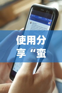 使用分享“蛮王牛牛能控制玩家输赢吗”(最新透视辅助上线)